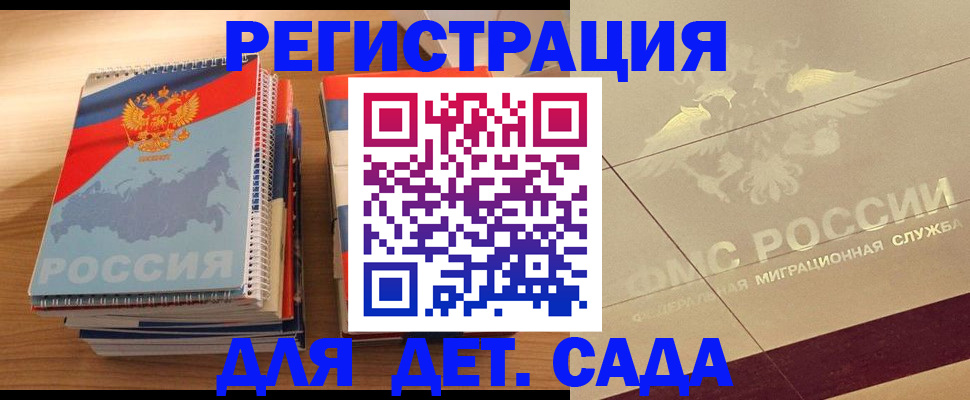 регистрация в Ивдели